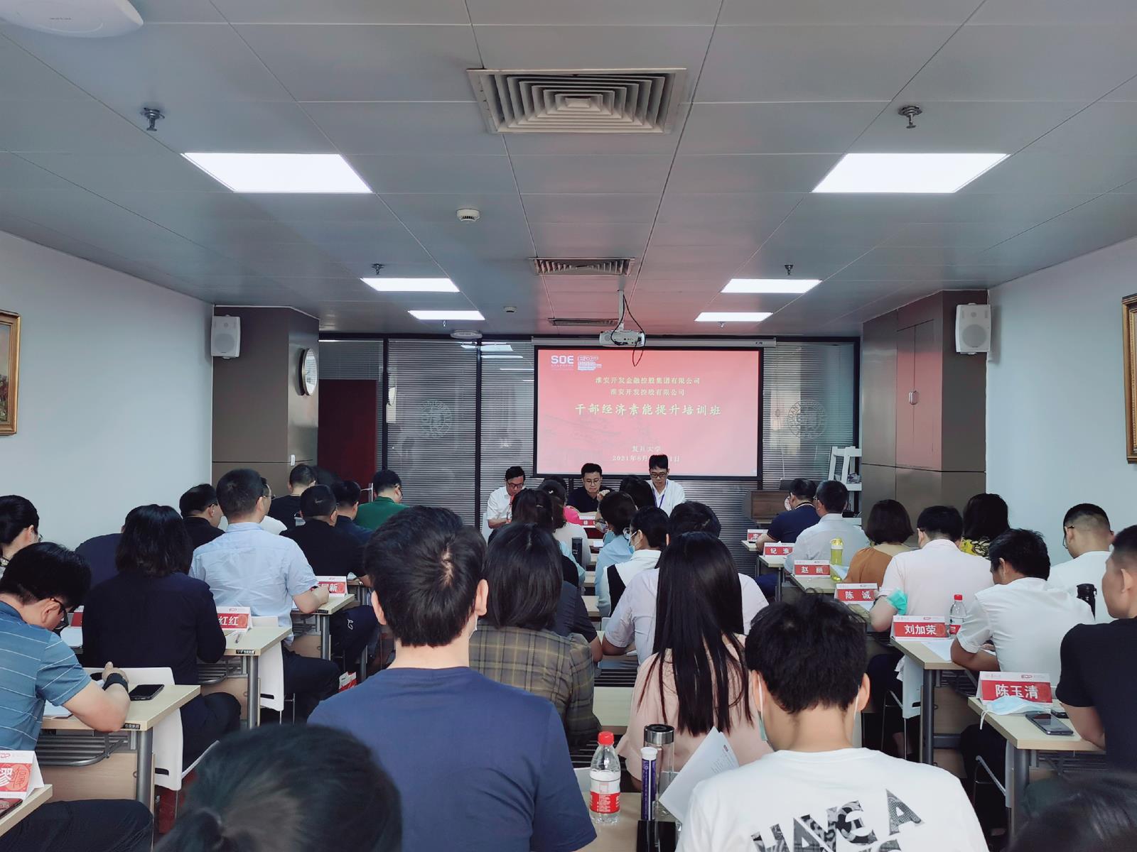 培訓(xùn)2.jpg 培訓(xùn)2.jpg